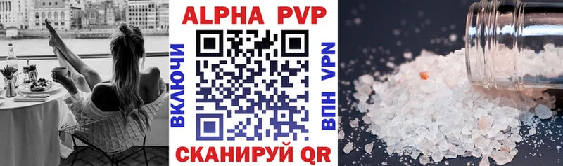 наркота Аша Alfa_PVP крисы CK