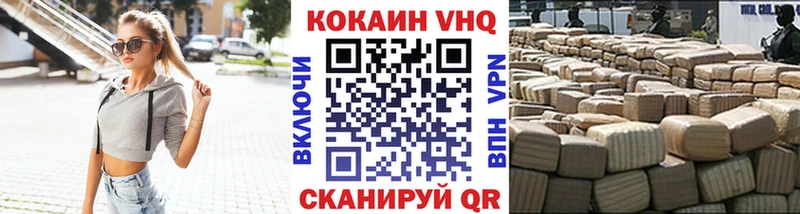 Кокаин FishScale  Аша 