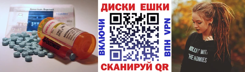 ЭКСТАЗИ 280мг  купить наркоту  Аша 
