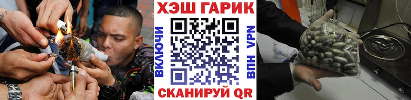 Гашиш гарик Аша
