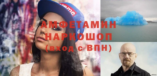 ALPHA-PVP Арсеньев