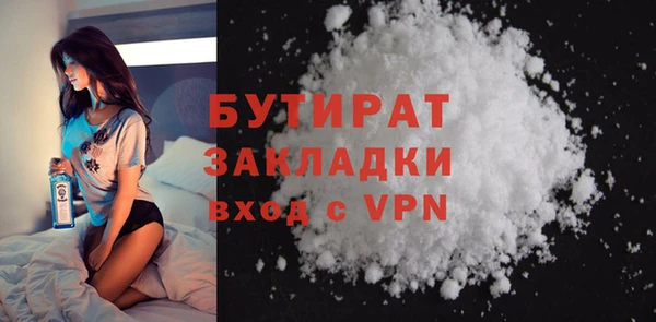 гидра Армянск