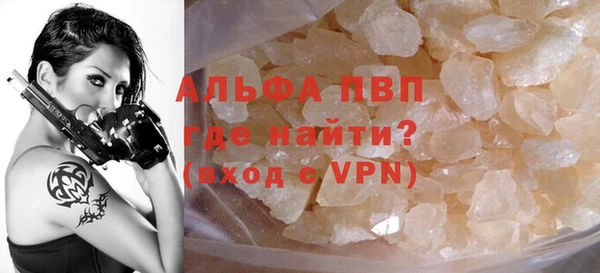 гидра Армянск