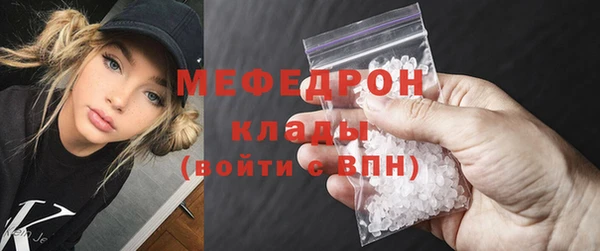 гидра Армянск
