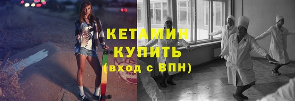 гидра Армянск