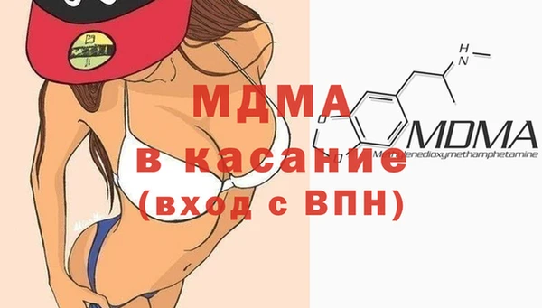 гидра Армянск