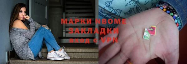 ALPHA-PVP Арсеньев