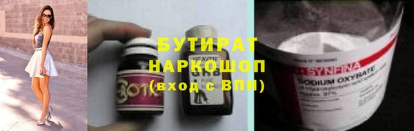 ALPHA-PVP Арсеньев