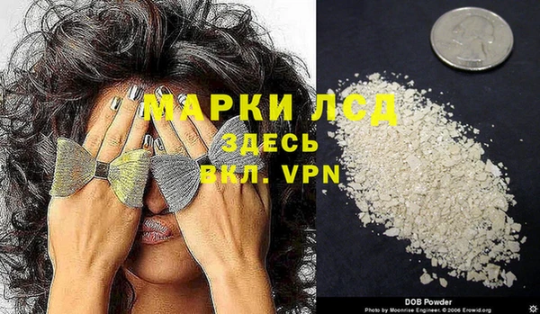 ALPHA-PVP Арсеньев