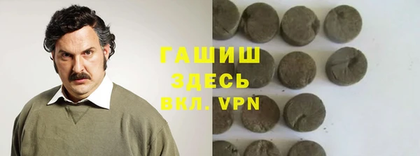 ALPHA-PVP Арсеньев