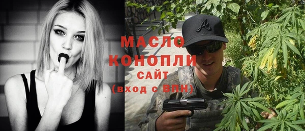 ALPHA-PVP Арсеньев