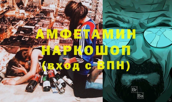 гидра Армянск