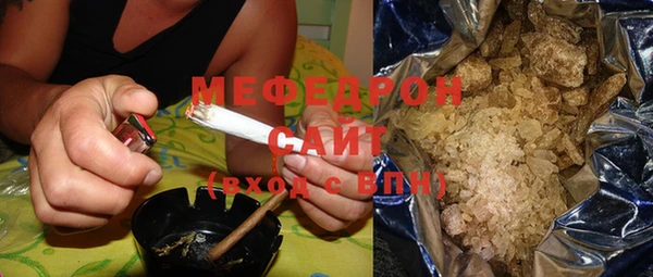 ALPHA-PVP Арсеньев