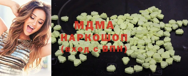 ALPHA-PVP Арсеньев