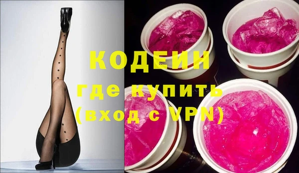 гидра Армянск
