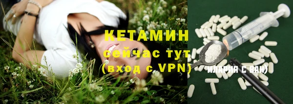 ALPHA-PVP Арсеньев