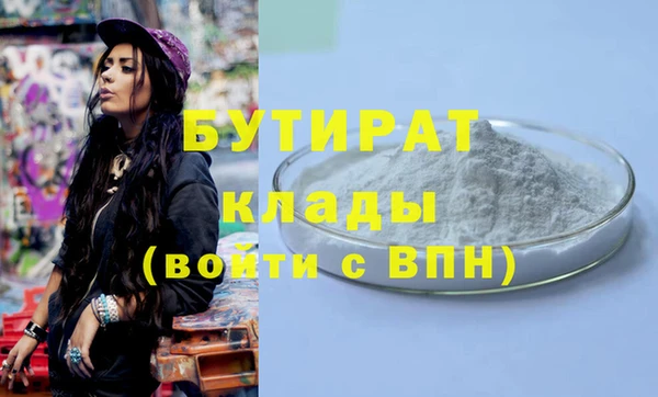 ALPHA-PVP Арсеньев