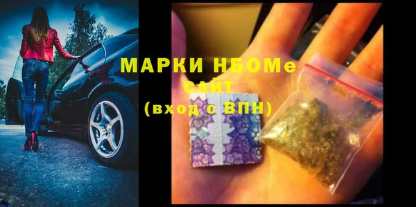 ALPHA-PVP Арсеньев