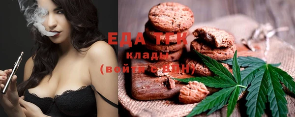 ALPHA-PVP Арсеньев
