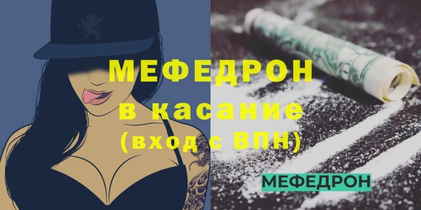 стаф Аркадак