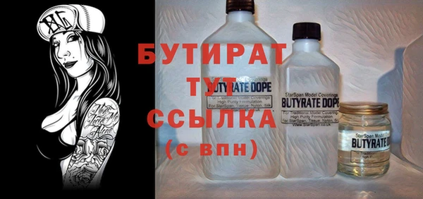 ALPHA-PVP Арсеньев