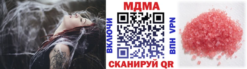 omg ССЫЛКА  Аша  МДМА Molly 