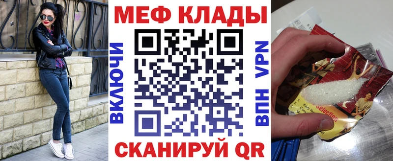 Мефедрон мяу мяу  Аша 