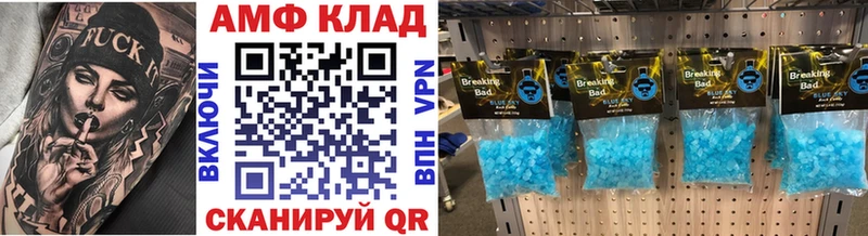 Метамфетамин мет  Аша 