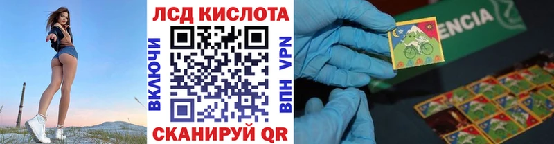 Марки 25I-NBOMe 1,8мг  закладки  Аша 