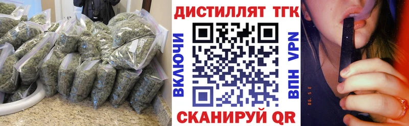 mega онион Аша Дистиллят ТГК Wax