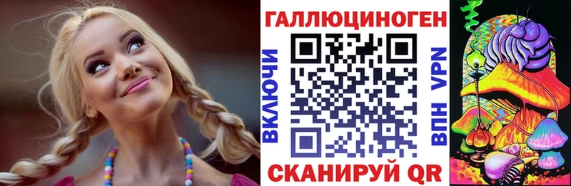 Псилоцибиновые грибы прущие грибы Аша