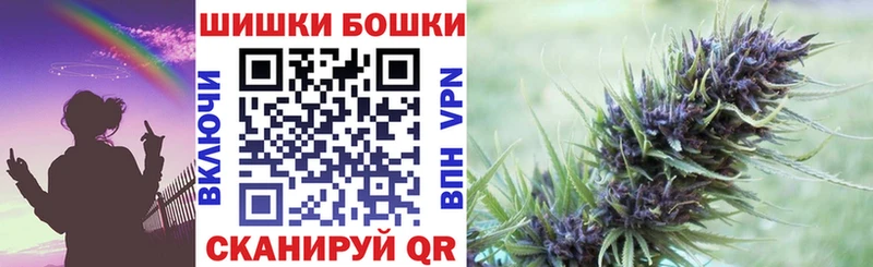 продажа наркотиков Аша MEGA ONION Канабис конопля